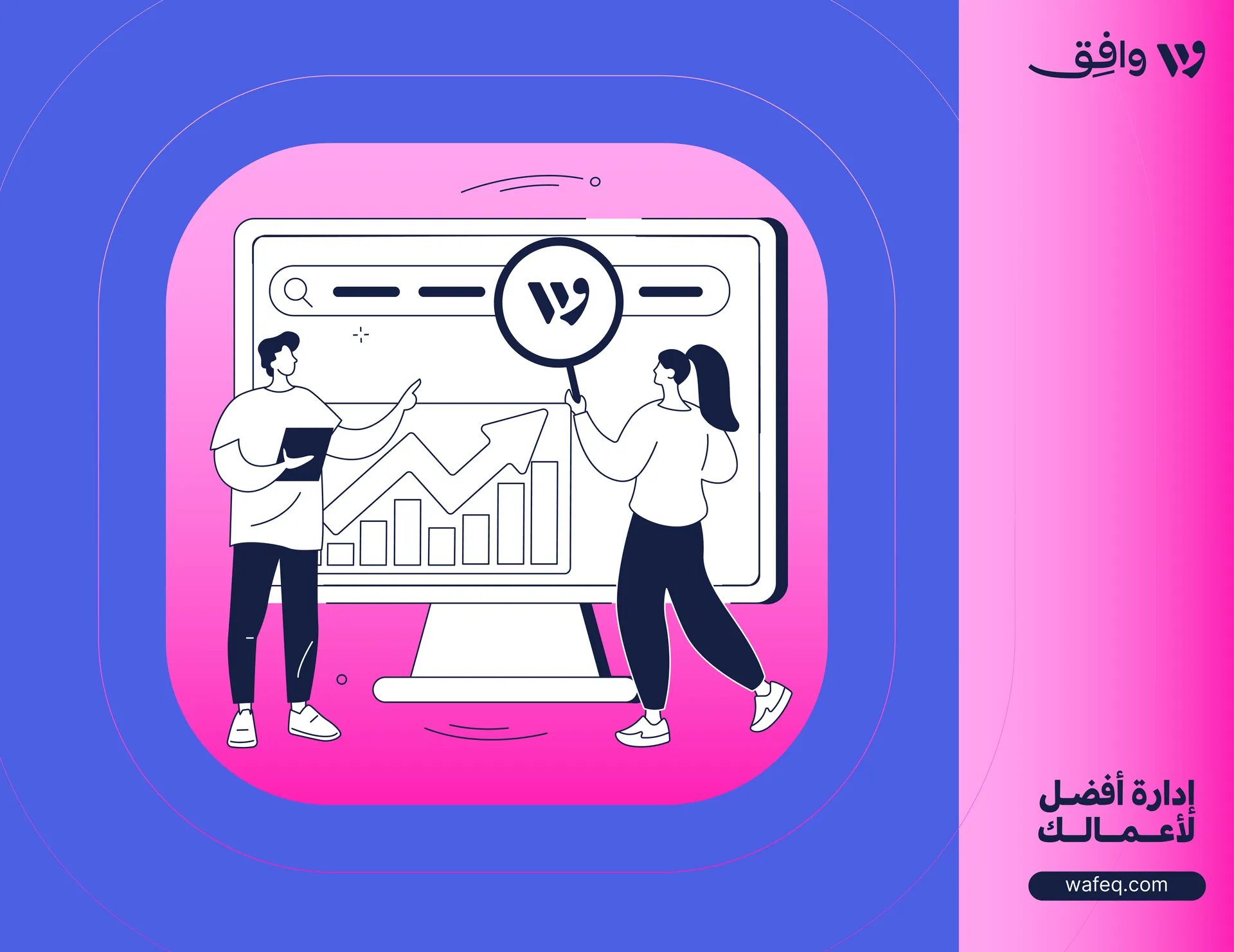  برنامج محاسب مناسب